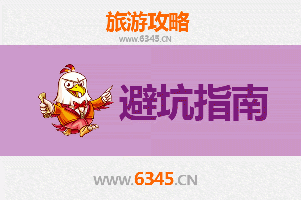 吉安吉州旅游全攻略：资深博主亲授几大忠告与须知