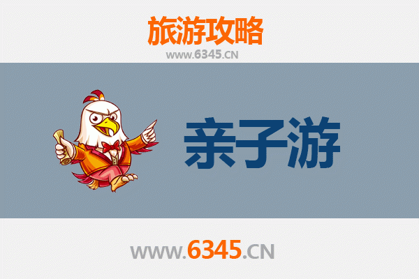 吉安吉州亲子游攻略：探索庐陵文化，乐享自然与历史的家庭之旅