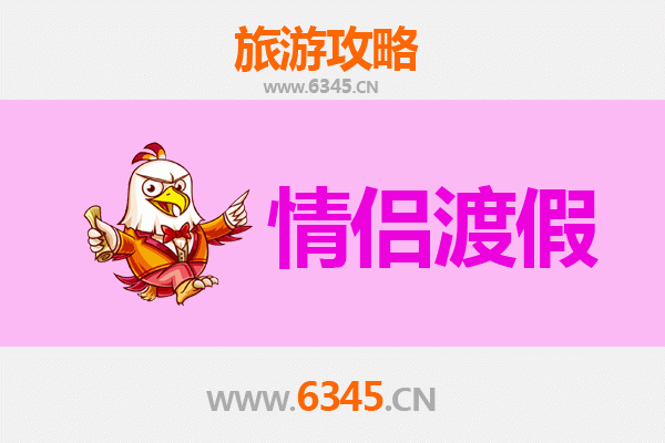 吉安吉州浪漫之旅：情侣专属旅游攻略