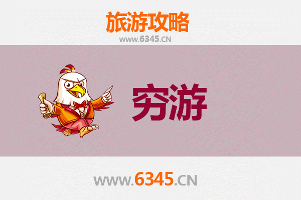 吉安吉州穷游全攻略：百元玩转庐陵文化古城