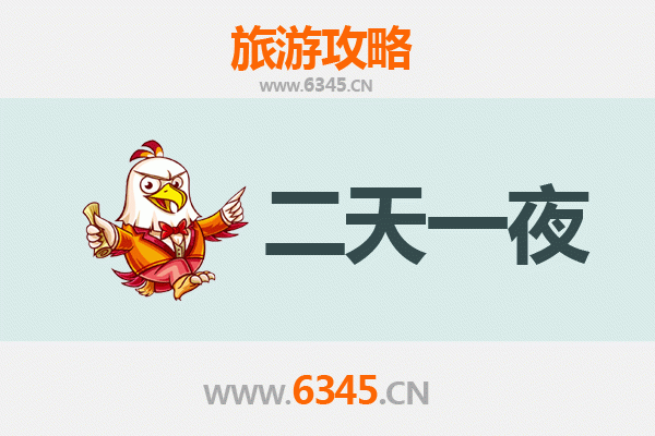 吉安吉州两天一夜深度游攻略：古韵庐陵与山水之旅