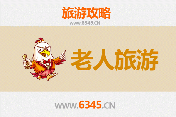 吉安吉州银发之旅：慢游庐陵古韵，乐享山水康养