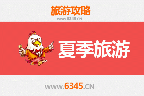 吉州夏日漫游：古韵庐陵的清凉之旅