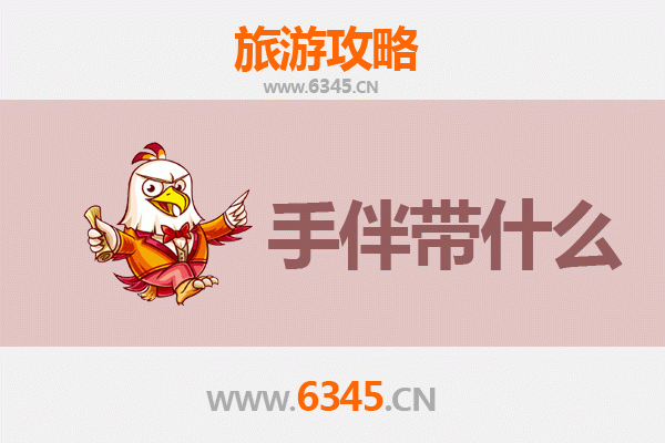 吉州出发湄洲岛朝圣之旅全攻略：妈祖文化与海岛风情手伴指南